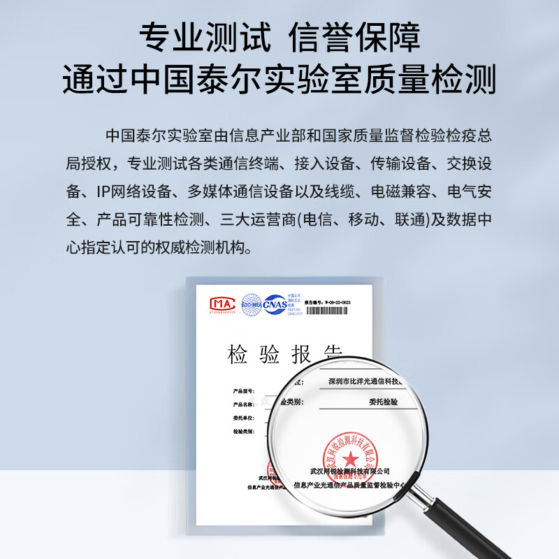 比洋在线BYNET 8芯MPO-MPO多模铠装MPO主干光缆 OM3光纤跳线母头B极性兼容MTP 阻燃LSZH跳纤1米 