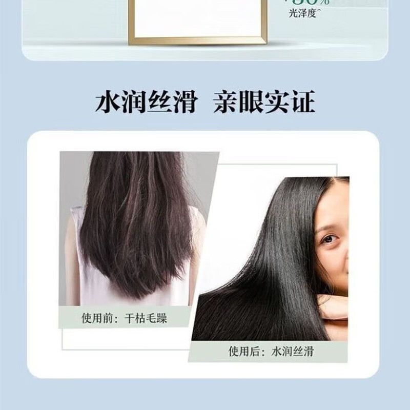 100年润发 CENTAINE 改善干枯毛躁 水润丝滑调理洗发露 200ml*1瓶
