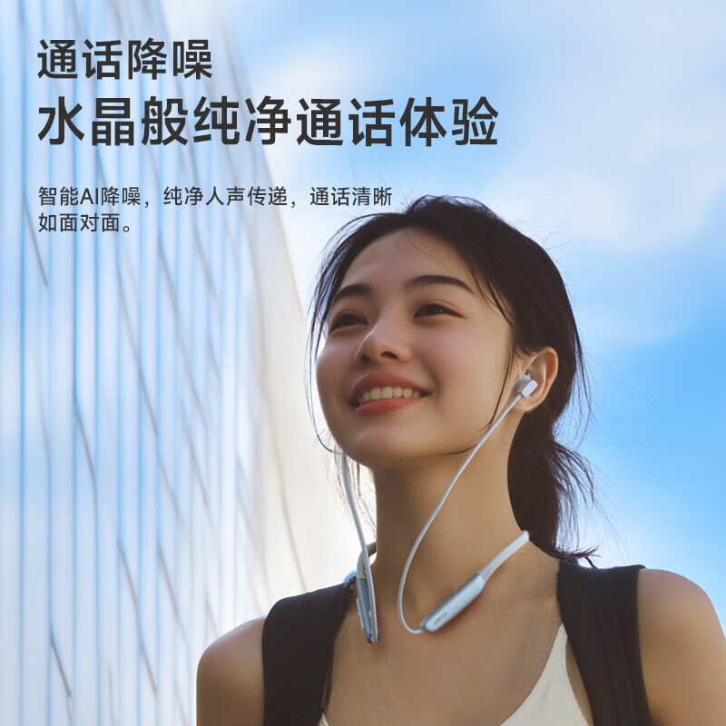EDIFIER漫步者颈挂式主动降噪蓝牙运动耳机 蓝牙5.4 入耳式 典雅黑W280NB Pro/个