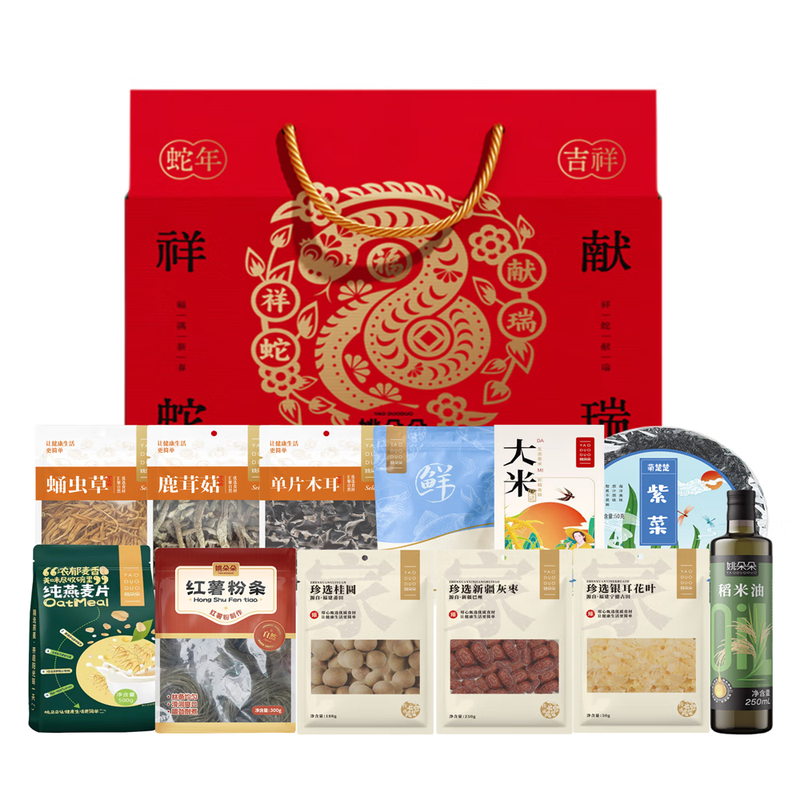姚朵朵 祥蛇献瑞粮油干货大礼盒2783克/盒*6盒 干货过节送礼公司团购