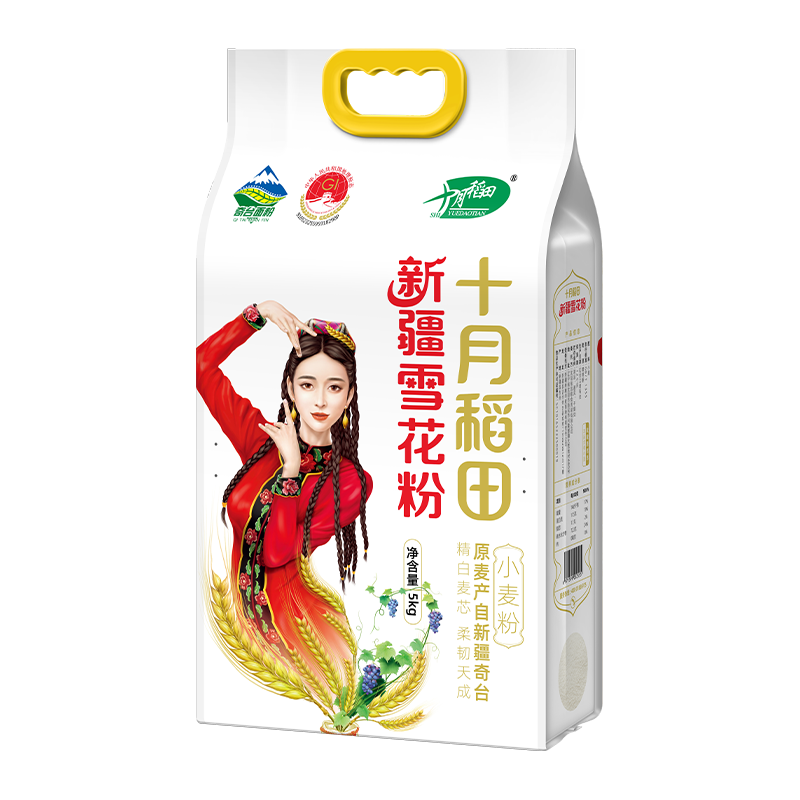 十月稻田 新疆奇台面粉5kg 雪花粉 白面 中筋小麦粉 面条饺子粉 家庭面粉