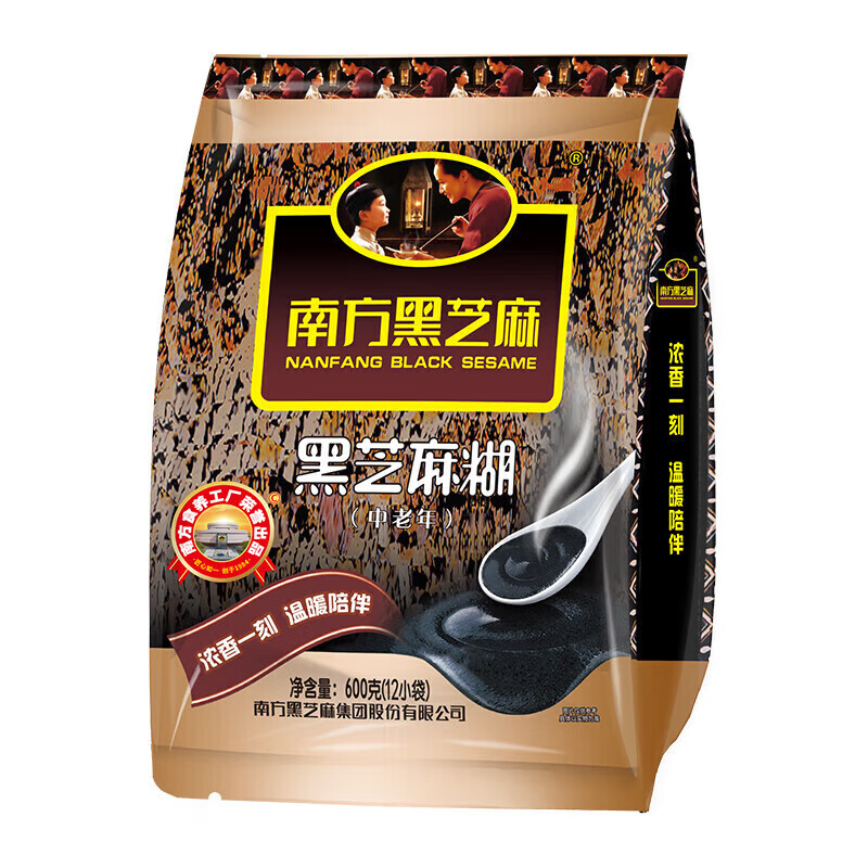 南方黑芝麻（中老年）独立小包袋装即食冲饮营养代早餐粉（50g*12袋）600g