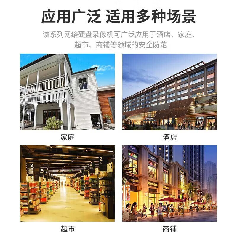 海康威视Z系列智能2盘位PoE录像机DS-7816N-Z2/16P/X