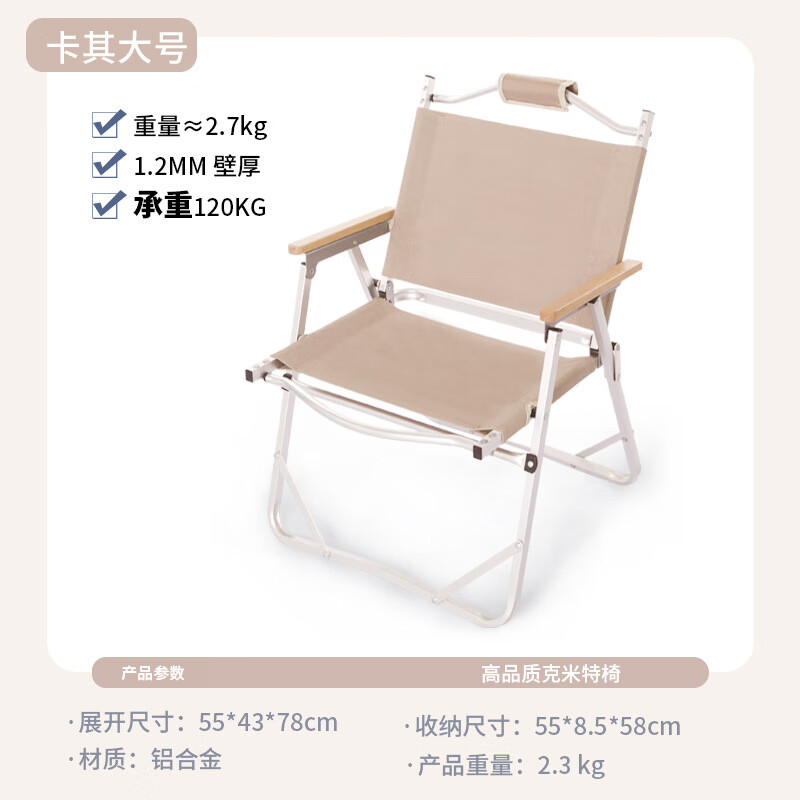 乙子小姐铝合金折叠露营椅钩鱼牛津布马扎凳 小号银白管黑色(不含收纳袋)