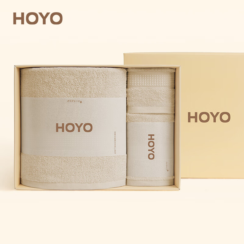 HOYO  新疆棉方毛浴套装浅咖JP1212