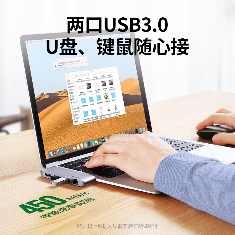 绿联 Type-C直插扩展坞USB-C转HDMI千兆网口3.0分线器适用苹果华为 单C头【4合1-HDMI+千兆网卡】20490