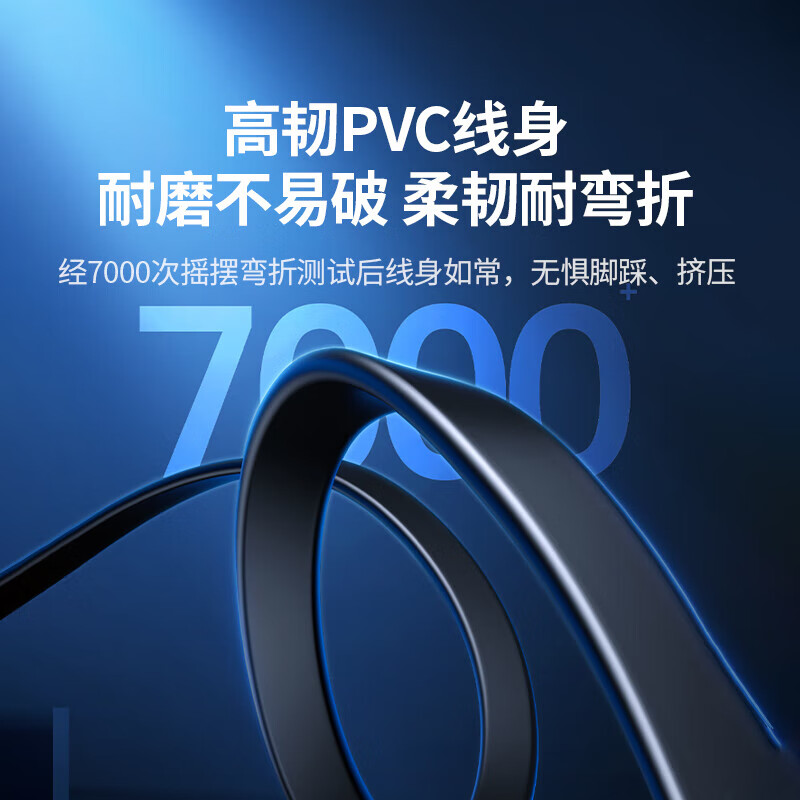 绿联 七类纯铜网线 CAT7类万兆屏蔽网络连接线电脑宽带家用成品跳线 扁线2米11261