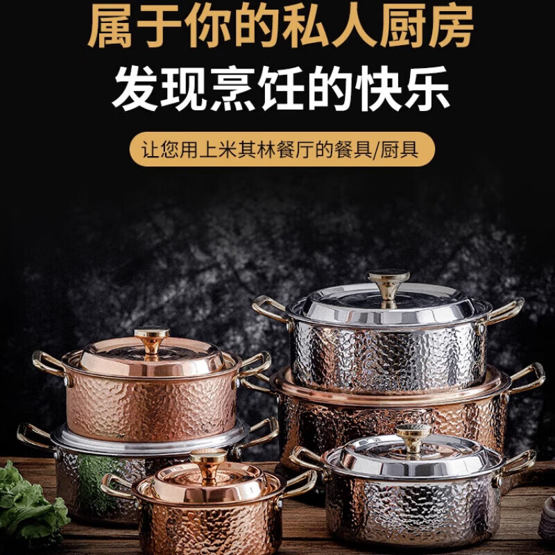 英拜三层钢锤印锤纹不锈钢火锅电磁炉卡式炉30CM深鸳鸯锅不带盖镜光
