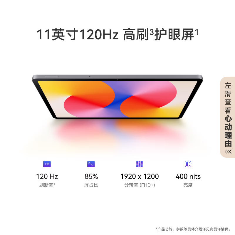 华为（HUAWEI）MatePad SE 11英寸2024款 华为平板电脑【热销特价】高刷护眼大屏8+256GB WiFi 星海蓝