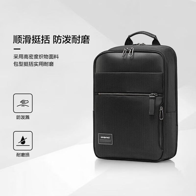 新秀丽（Samsonite）经典商务通勤双肩包14英寸男士背包防泼耐磨立体挺括TT0*09002