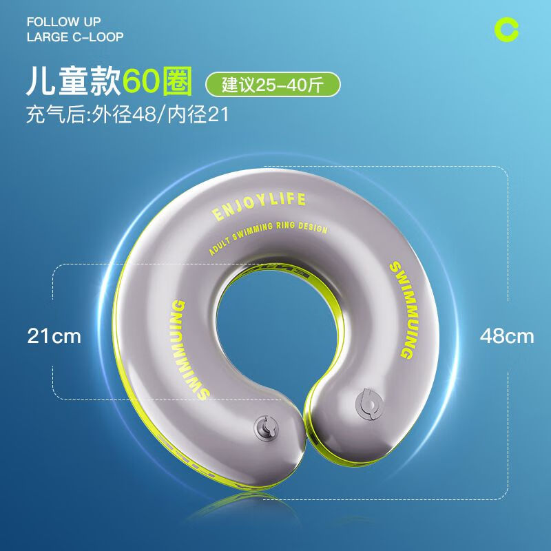 求巧儿童加厚游泳圈按压式充气宝宝游泳用品环保材质泳圈