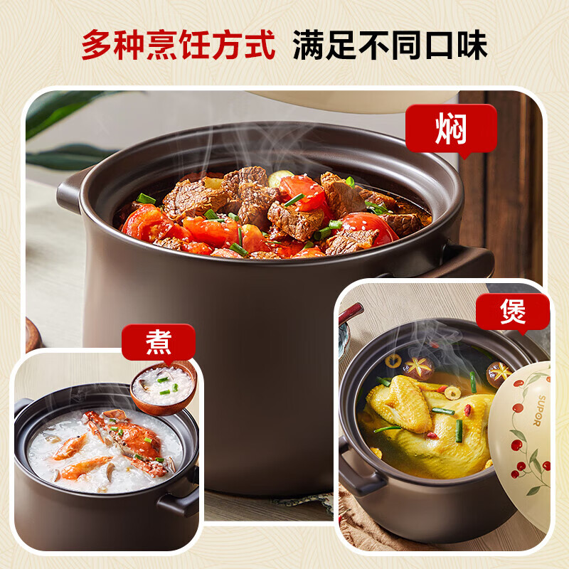 苏泊尔（SUPOR）砂锅 4.5L陶瓷煲中药煲汤锅耐高温干烧不裂燃气灶炖锅 EB45AACT02