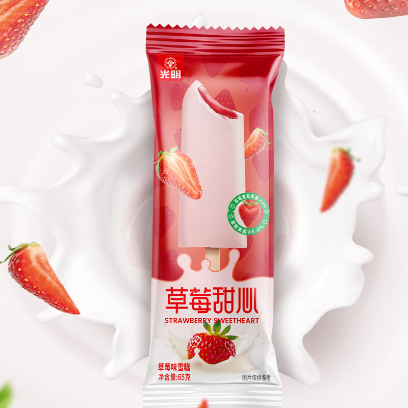 光明 冰激凌 10口味组合【30支】冰糕冰棒雪糕 冷饮甜品批发 1950g