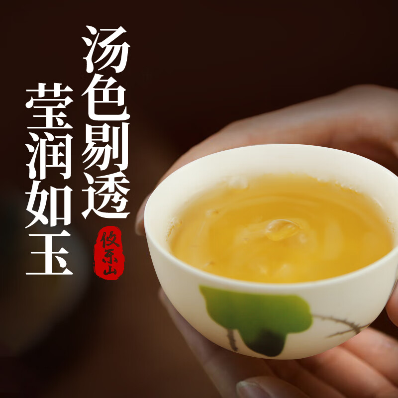茶马世家 攸乐山普洱生茶饼茶357g
