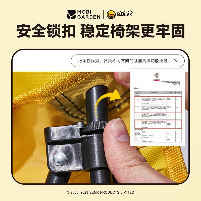 牧高笛迷你折叠椅 mini B.Duck款