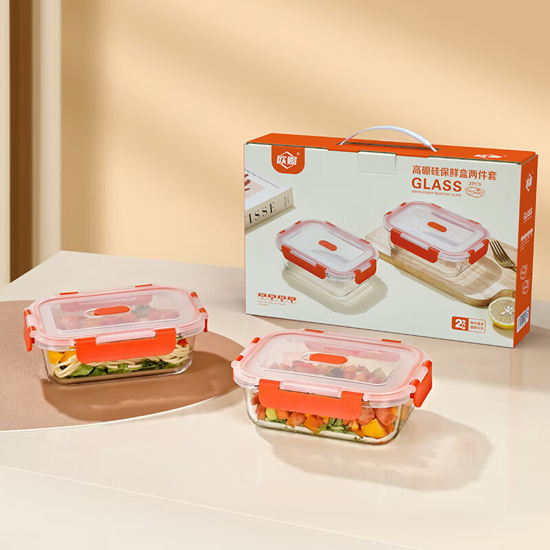 欧赐  长方形保鲜盒两件套C004-6