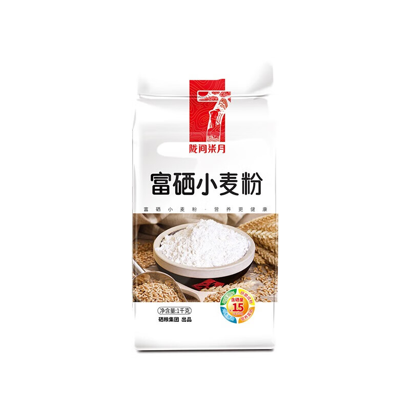 陇间柒月 烘焙馒头饺子多用途中筋面粉 富硒小麦粉1kg*2包