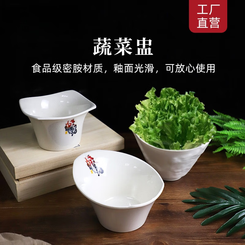 五和 密胺餐具火锅烤肉配菜盘 11.8英寸长方盒  