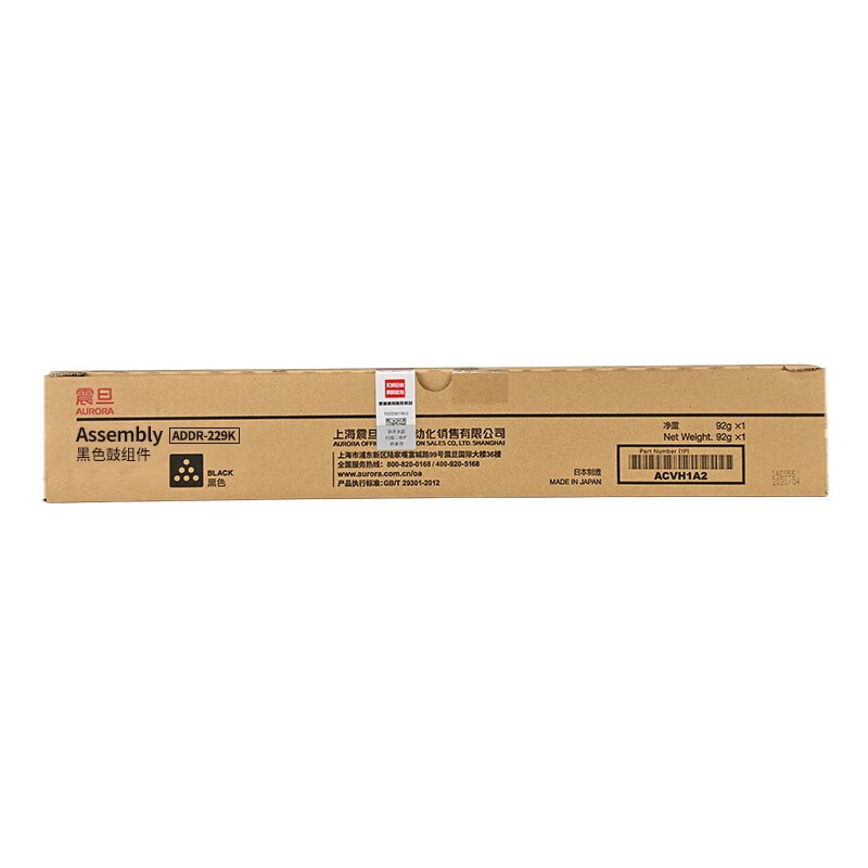 震旦 黑色鼓架(不含显影仓)(震旦打印机AC229)震旦ADDV-229K 黑色鼓架((不含显影仓)