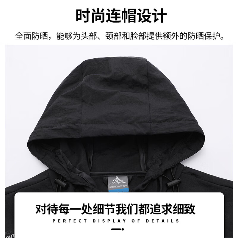 JEEP SPIRIT防晒衣男夏季速干冰感冰丝防晒服男休闲透气皮肤衣 浅蓝 XL