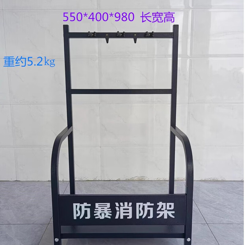 悍信防暴器材架安防装备组合架安保器材防暴盾牌自卫装备柜防爆支架