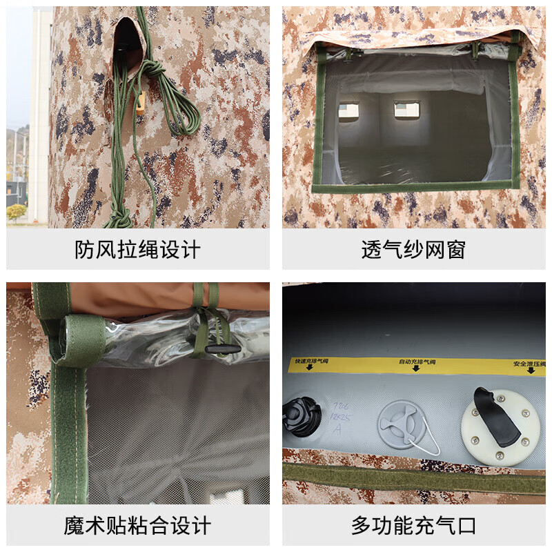 3052户外大型指挥充气帐篷耳房野外便捷式搭建住人帐篷9*18（162平）