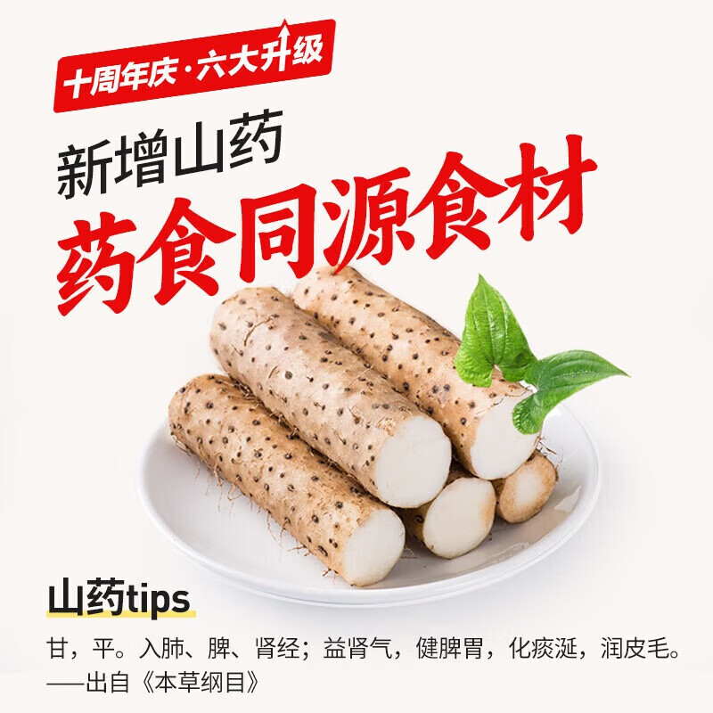 江中猴菇养胃猴头菇酥性饼干手提礼盒装 960g中老年人营养早餐零食代餐