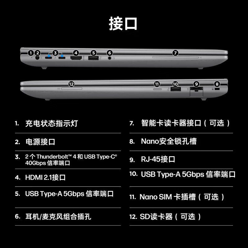 惠普（HP）移动工作站 ZBOOKPower16G11 15.6英寸2.5K(U9-185H/32G/1TSSD/RTX 2000Ada-8G)专业版系统 定制
