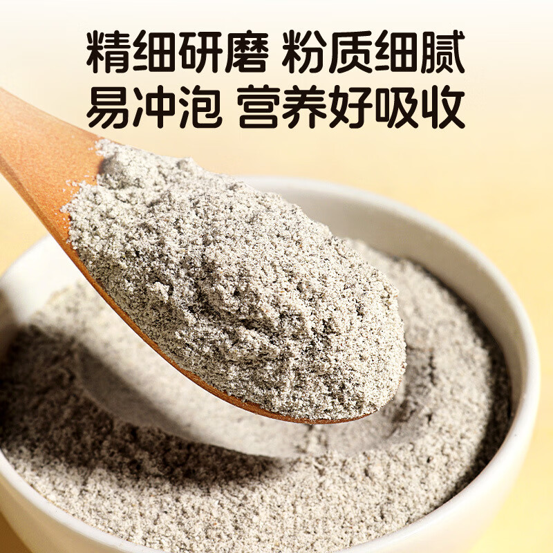 杞里香 五黑豆浆粉 黑豆黑芝麻豆浆粉250g*3盒【018363】