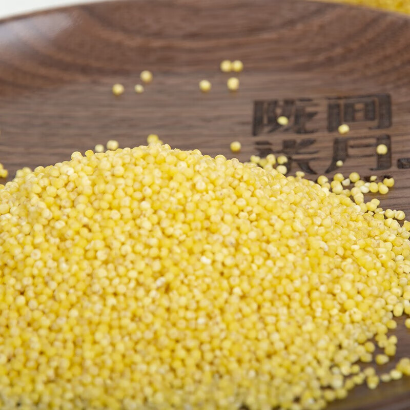 陇间柒月 五谷杂粮黄  小米玉米糁绿豆黄豆 柒月小米1kg*20袋/整箱