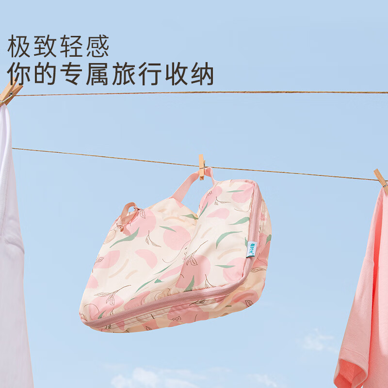 有时光旅行衣物收纳袋行李包分装袋便携整理包大号 收纳套装 八件套