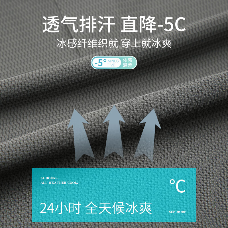 浪莎（LangSha）polo衫男夏季运动t恤宽松凉感冰丝翻领短袖健身跑步父亲节礼物