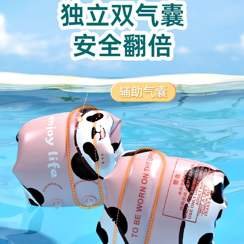 求巧儿童游泳圈手臂圈水袖男女童游泳装备水袖浮袖