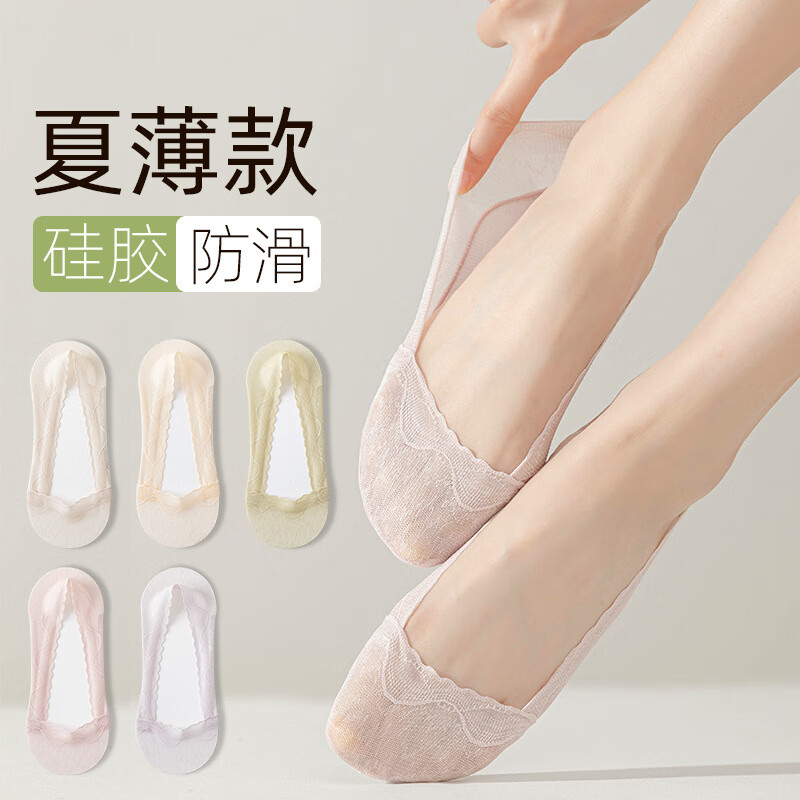 艾笛户外 蕾丝船袜女夏季薄款浅口防滑袜子6双/组 2组起售 香槟 