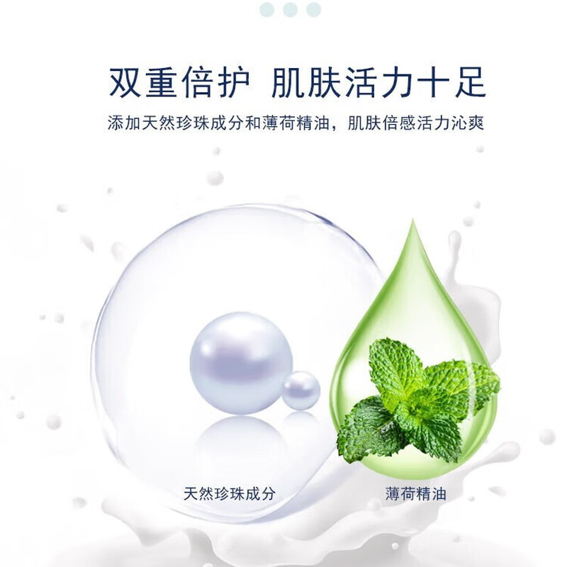 纳爱斯 轻柔嫩肤 清爽舒适 绵密泡沫 滋润珍珠香皂 (115g*3块)*12组