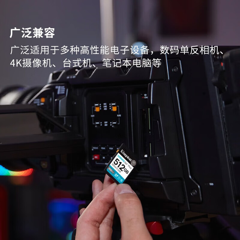 金士顿（Kingston）SD内存卡 高速相机存储卡 V30 U3 class10 SDG4/512G配双接口USB3.0高速读卡器