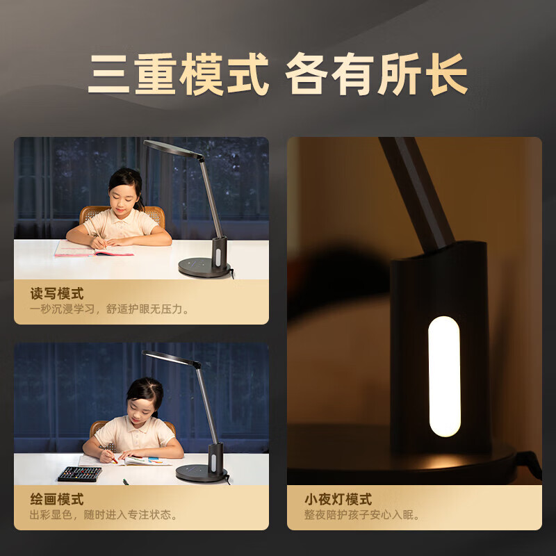 好视力AAAAA级学习护眼灯全光谱儿童学生卧室读写阅读写字台灯 H9企业采购福利