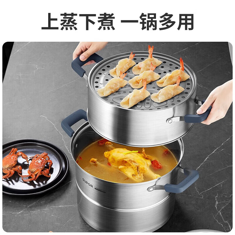苏泊尔（SUPOR）蒸锅304不锈钢三层 蒸锅汤锅蒸笼馒头蒸鱼锅SZ26E5