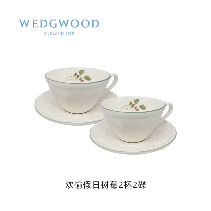 WEDGWOODWEDGWOOD威基伍德欢愉假日树莓2杯2碟	