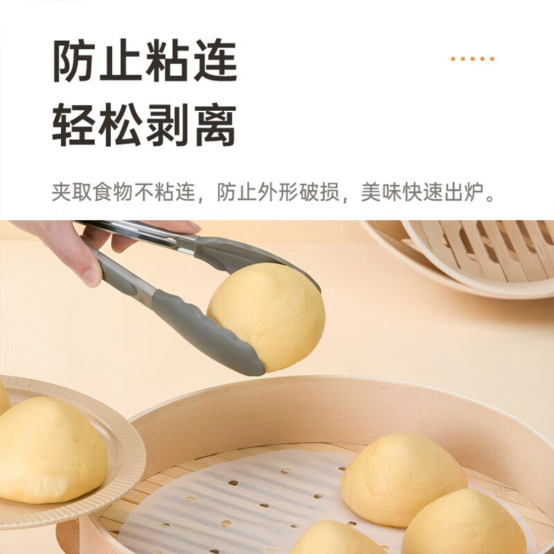 茶花一次性蒸笼纸硅油纸可微波食品级双面硅油 中号【20cm】20张