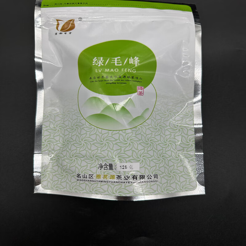 茗都香芽雅茗源绿毛峰茶叶 125g/袋 单位：袋