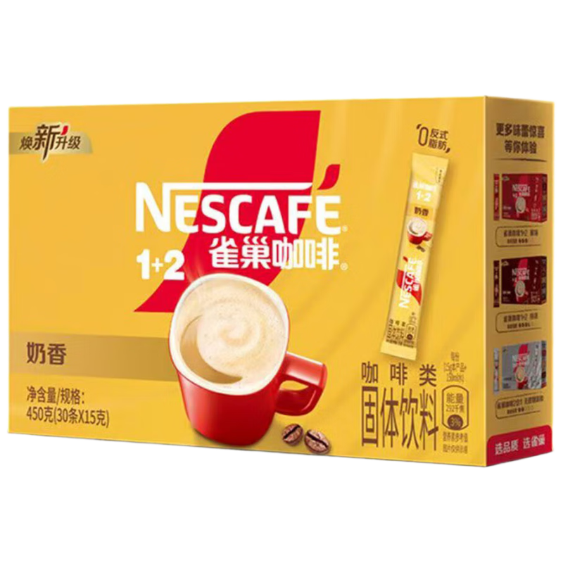 雀巢咖啡咖啡1+2 奶香味速溶三合一冲调饮品咖啡粉450g*4盒（一盒30条）