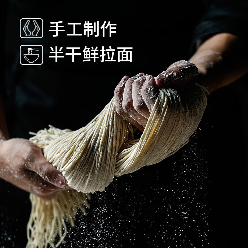 安食六和 筋道爽口 兰州水煮牛肉面拉面 原味 (177g*5袋)*1箱 整箱装