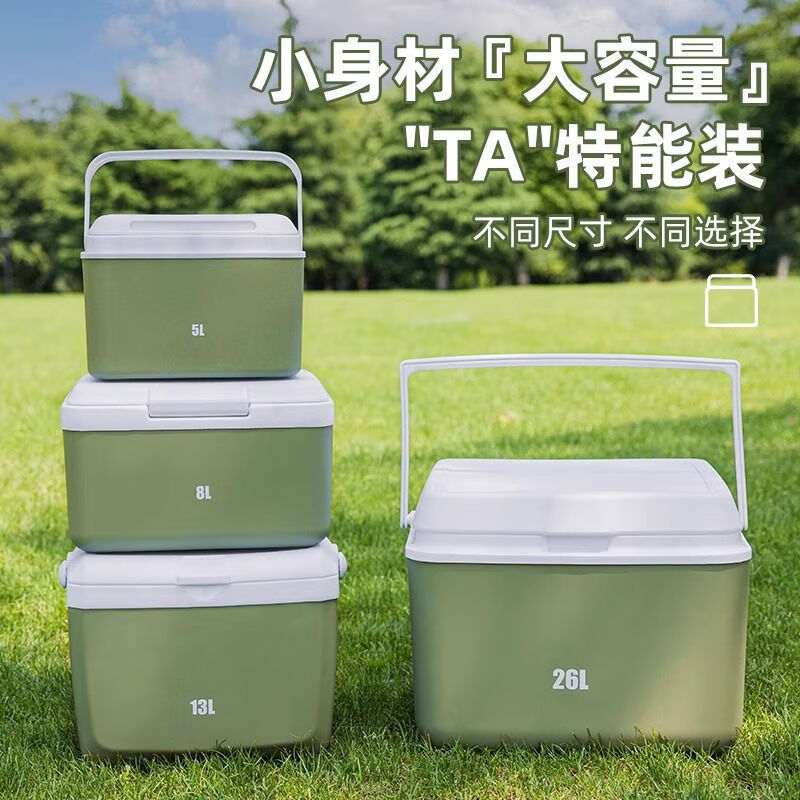 捷诺立（JNL）保温箱冷藏商用摆摊车载冰箱户外露营野餐冰桶抹茶绿26L N75946