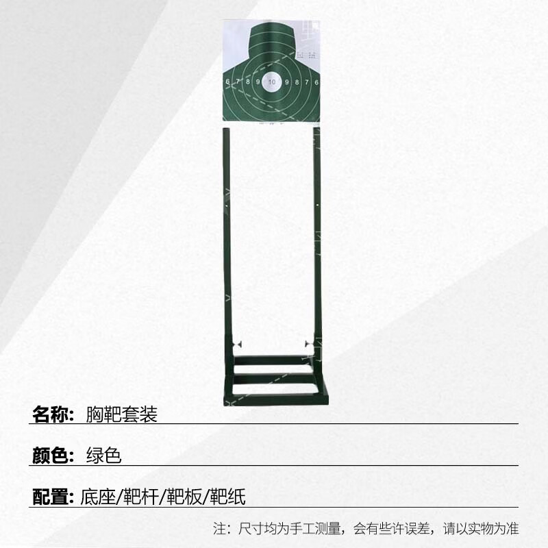 野征 木制胸环靶架 实木靶架高密度 箭靶she击箭靶弓箭靶子架