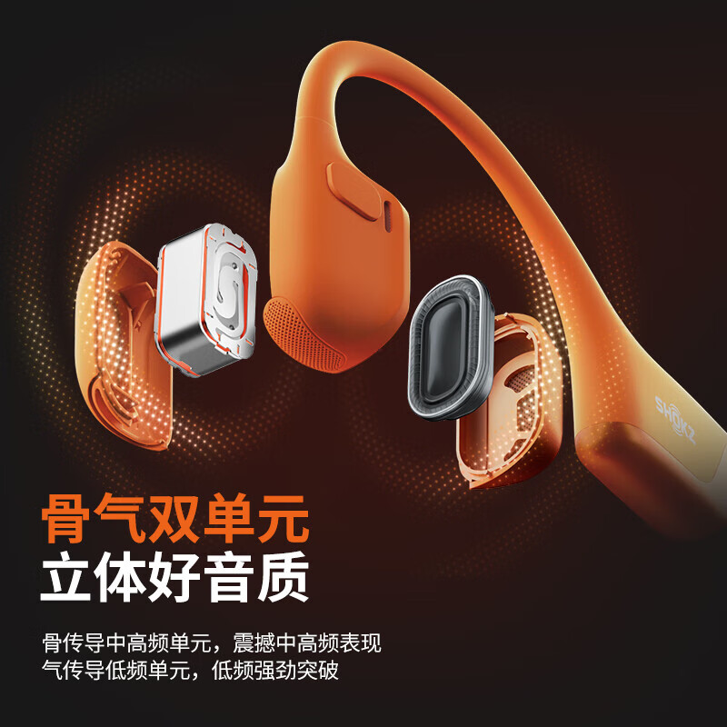 韶音（SHOKZ） OpenRun Pro 2 S820骨传导蓝牙耳机 开放式耳机 音质升级长续航 砂石黑
