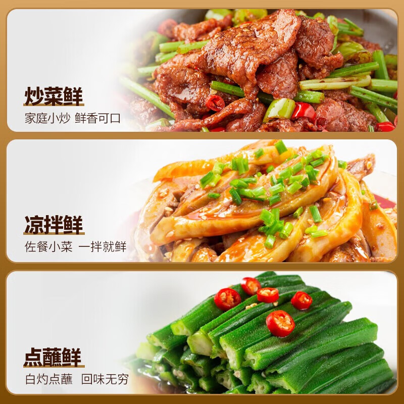 千禾 家庭装 提鲜出众 性价比高 酿造酱油 味极鲜特级生抽1.8L*5瓶
