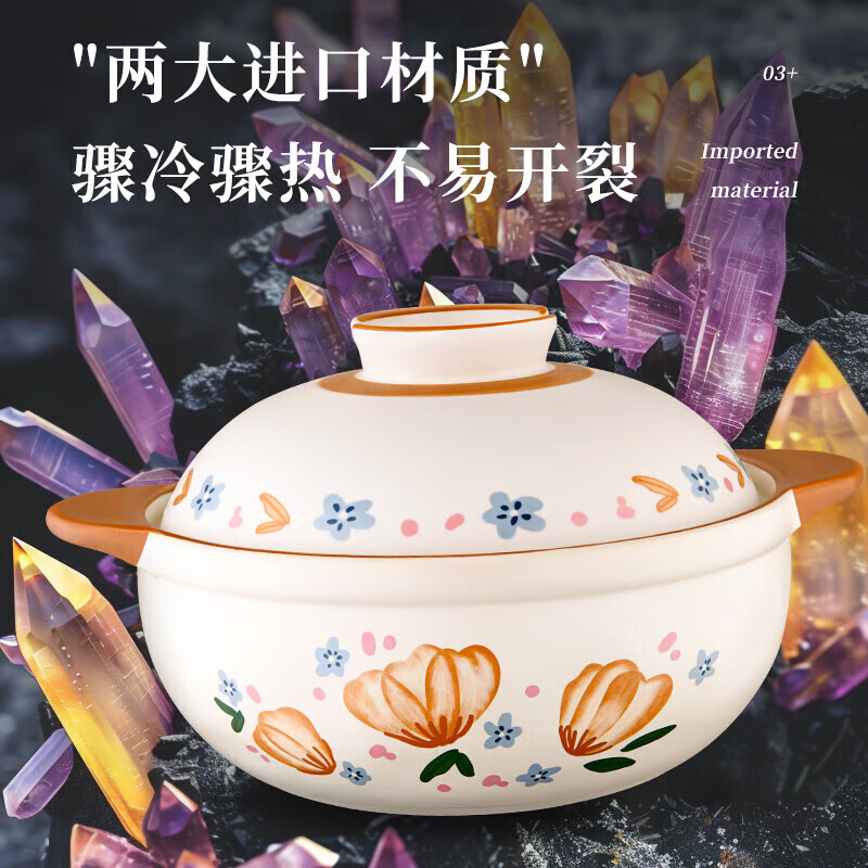 爱仕达（ASD）砂锅煲汤炖锅4.5L煲汤煲仔饭砂锅家用陶瓷锅燃气灶沙锅RXC45A3WG