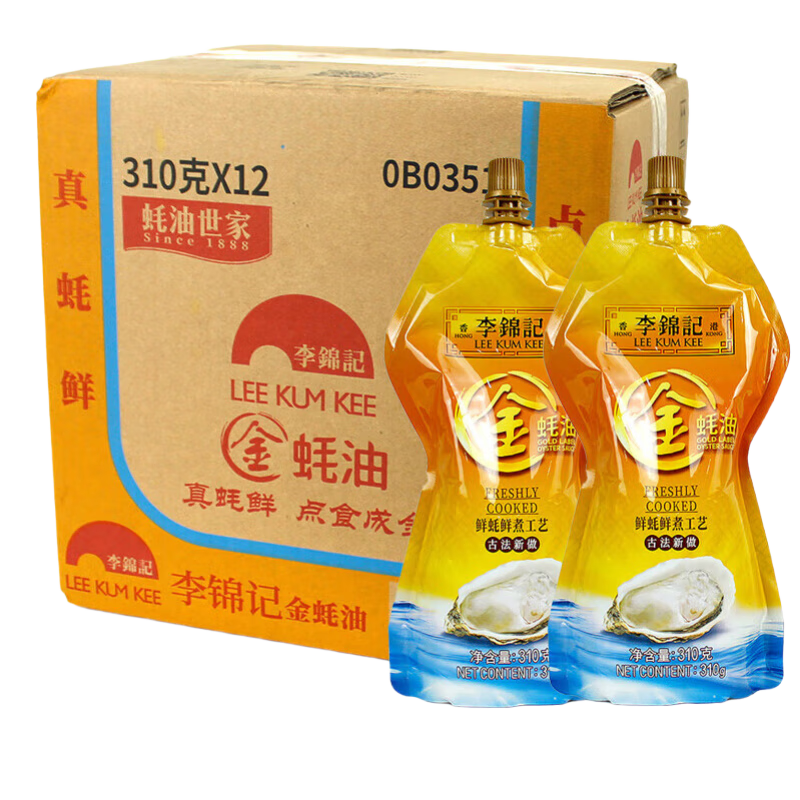 李锦记金蚝油310g*12袋 整箱 家用增味提鲜炒菜火锅蘸料蚝汁