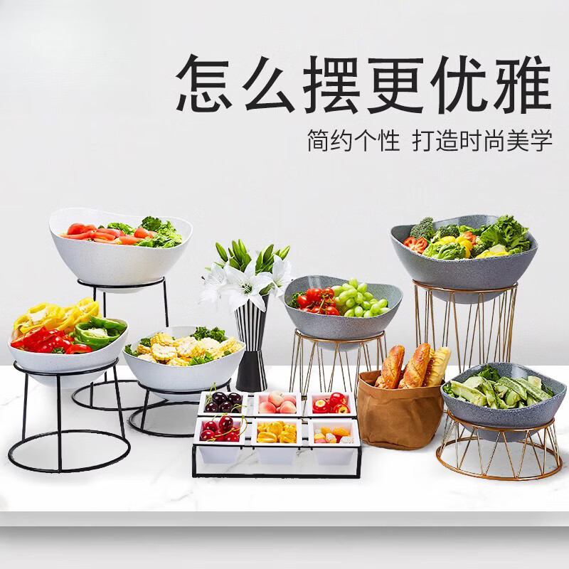 别颖台摆件展示架茶歇冷餐摆台水果凉菜沙拉盘防滑大碗13件套含小吃碗